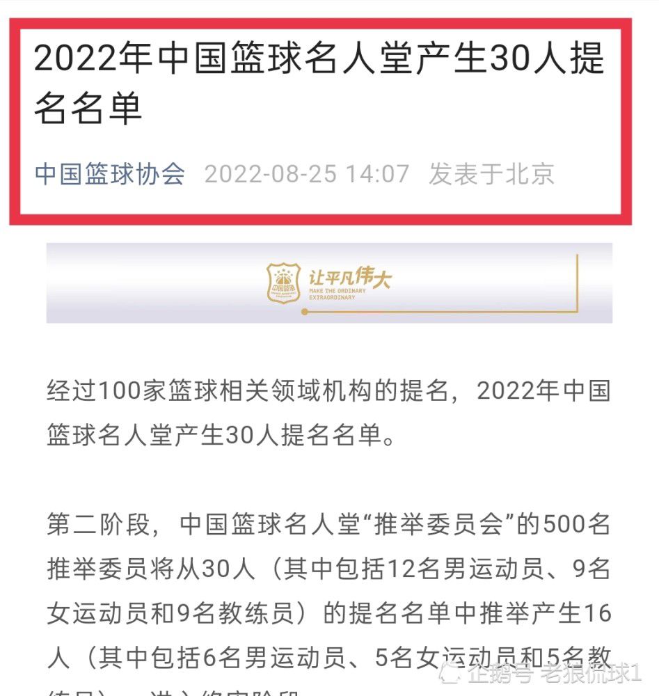 现年23岁的泰特目前效力于法甲雷恩，近期他已经在比利时国家队成为主力，但在俱乐部却没有获得稳定的出场机会。